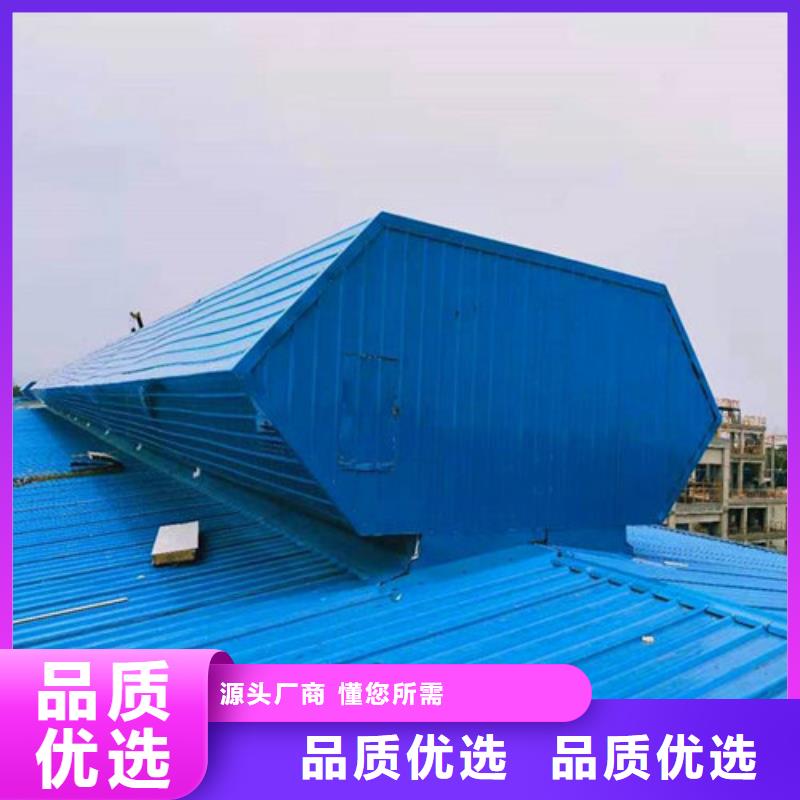 通风天窗11CJ33通风采光天窗品质卓越