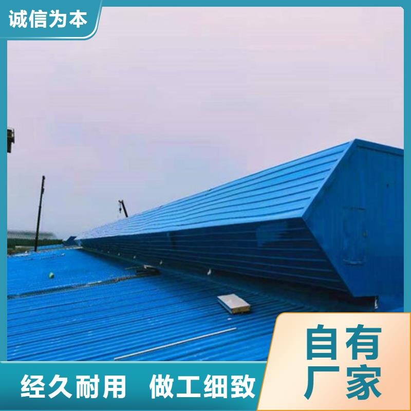 通风天窗-钢结构通风天窗质量看得见