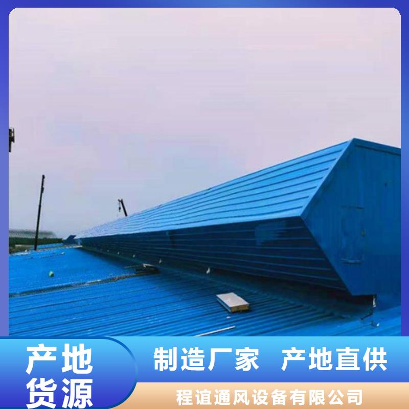 通风天窗诚信可靠