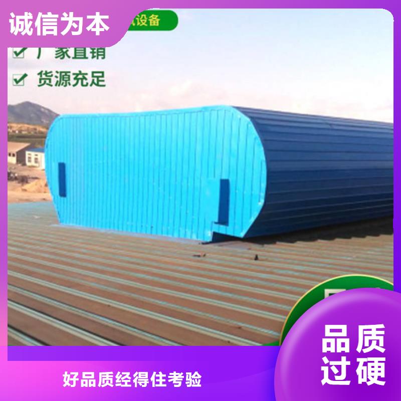 通风天窗-钢结构通风天窗质量看得见