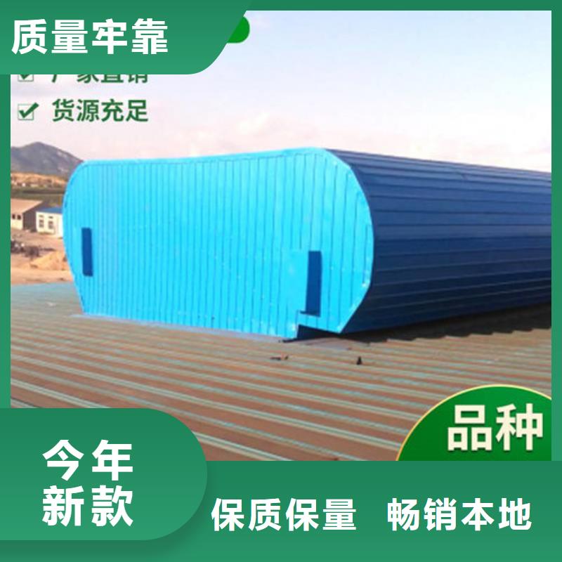 通风天窗流线型顺坡通风器送货上门