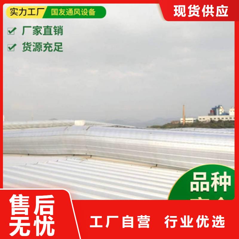 【通风天窗】圆拱形排烟天窗保障产品质量