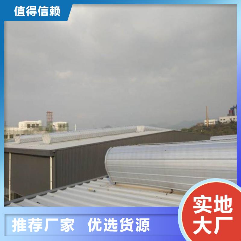 【通风天窗】圆拱形排烟天窗保障产品质量