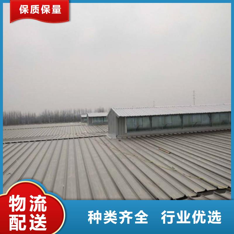 本土<程谊>通风天窗锅炉厂用通风天窗通过国家检测