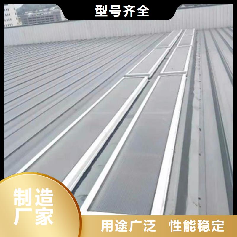 【一字型天窗圆拱形排烟天窗真正的源头厂家】