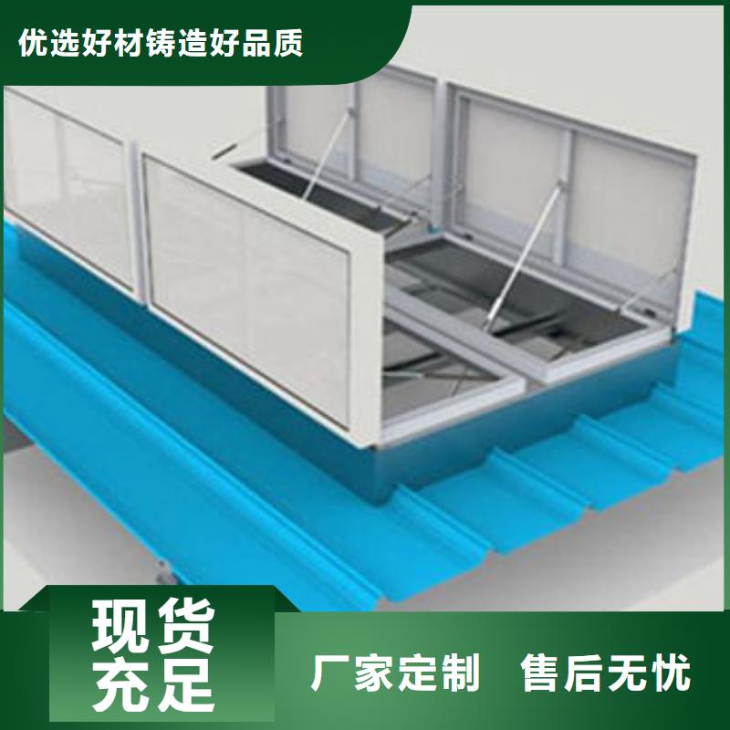 【宁波定制一字型天窗消防排烟天窗源头厂源头货】