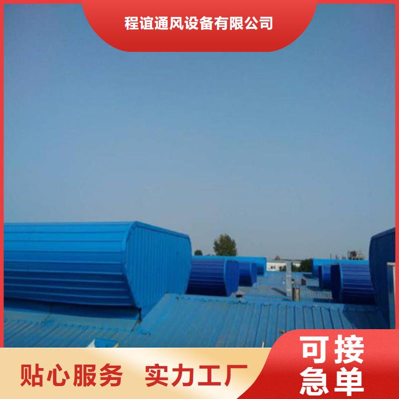 通风天窗3_消防排烟天窗大厂生产品质