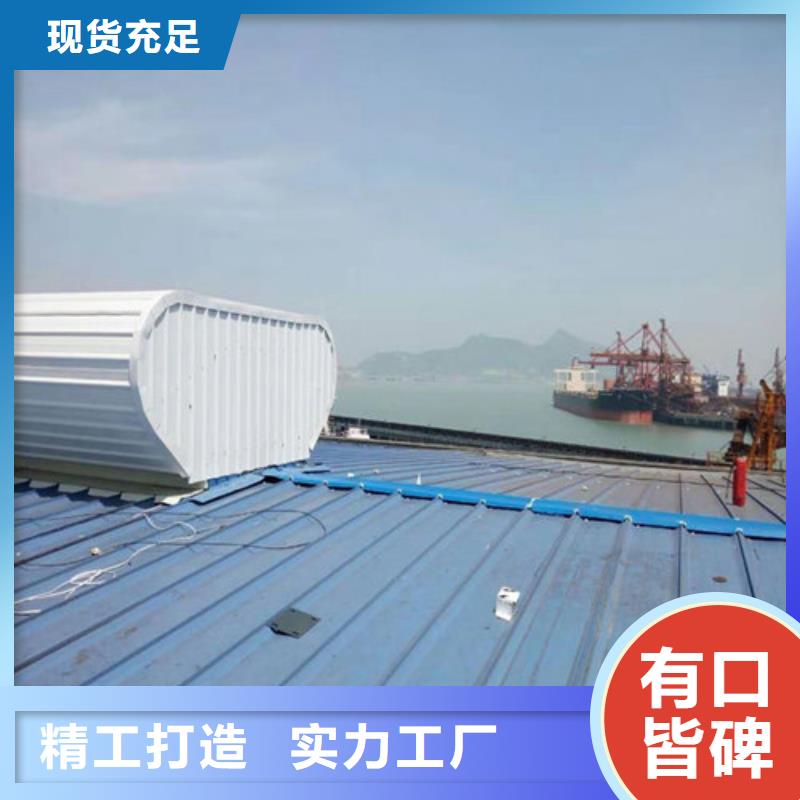 亿利达通风设备有限公司通风气楼通风天窗3_【6米口炼钢厂通风天窗】超产品在细节39065.com