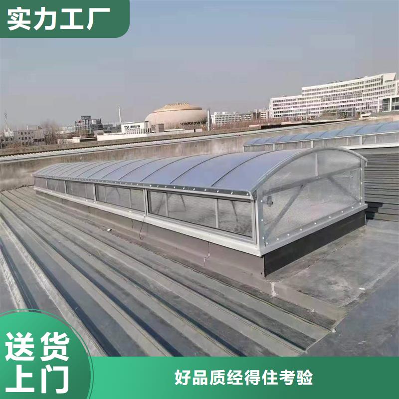 5型通风天窗（启闭式屋脊天窗）零售