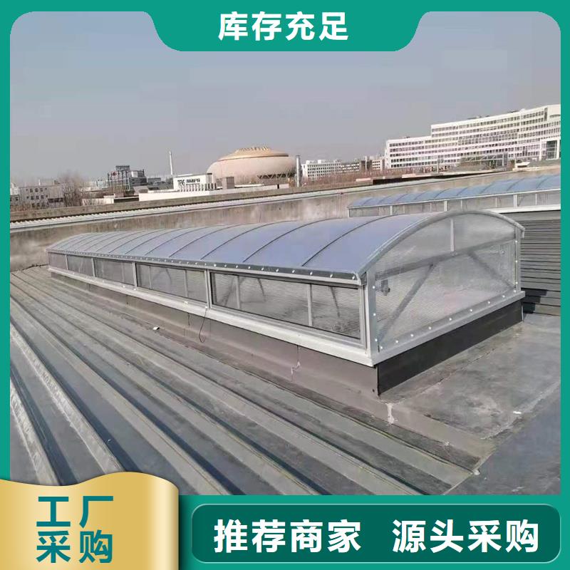 2型通风天窗(启闭式屋脊天窗)全国配送
