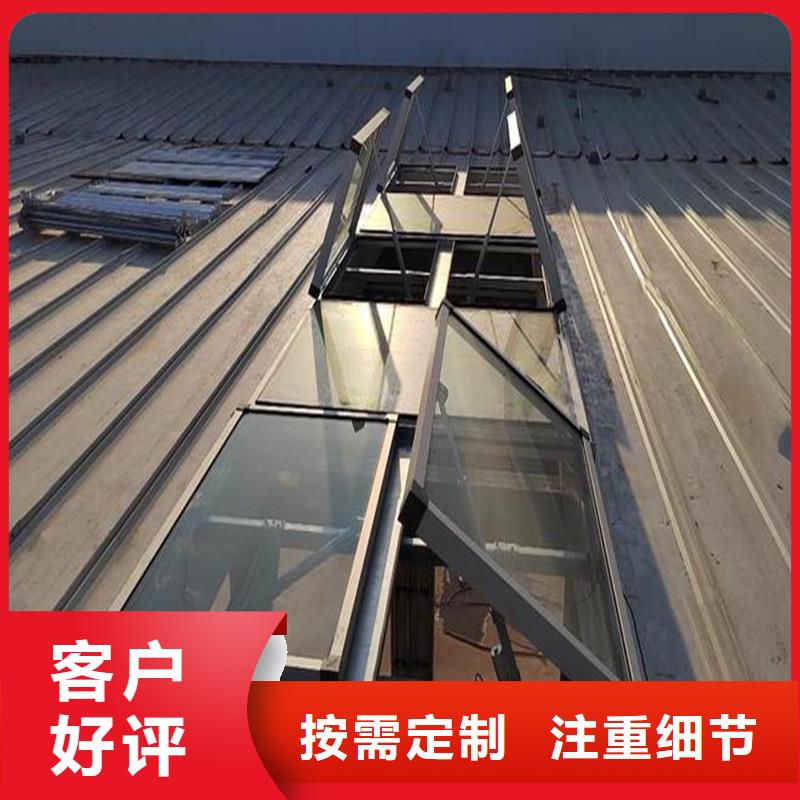 2型通风天窗（启闭式屋脊天窗）全国配送