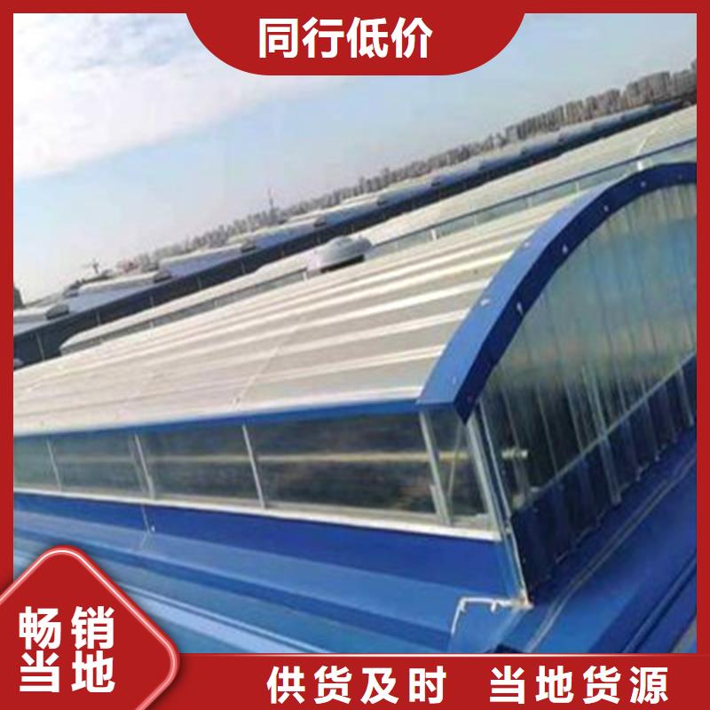 09J621-2薄型通风天窗品质放心