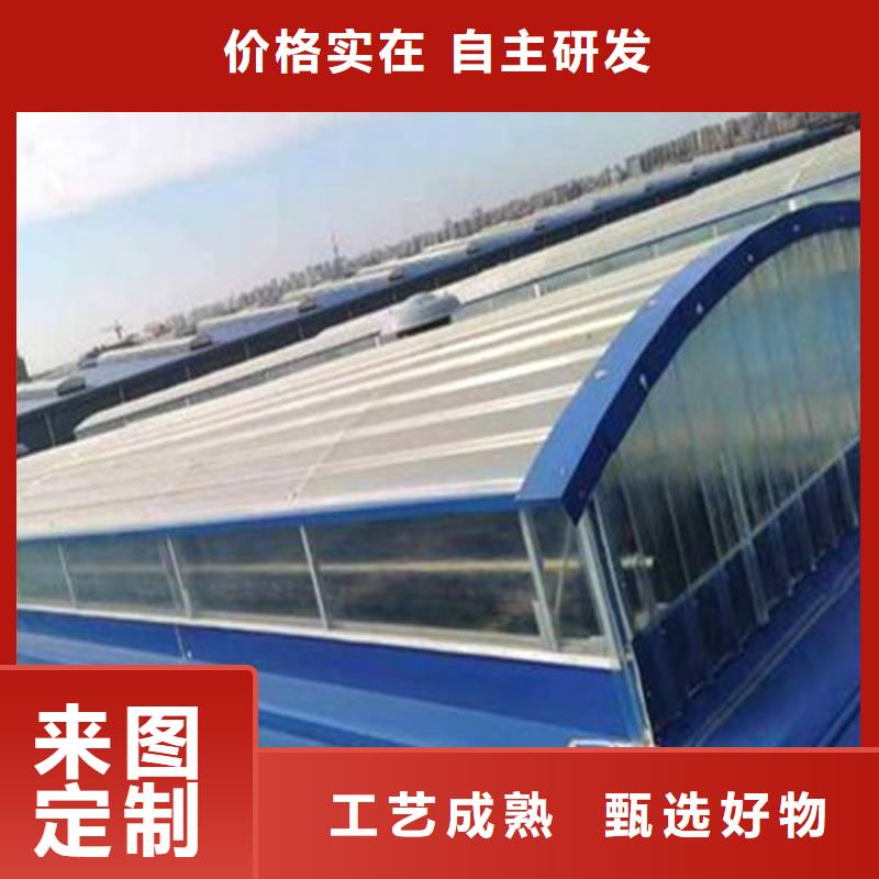MCW6型通风天窗（整体骨架式）厂家