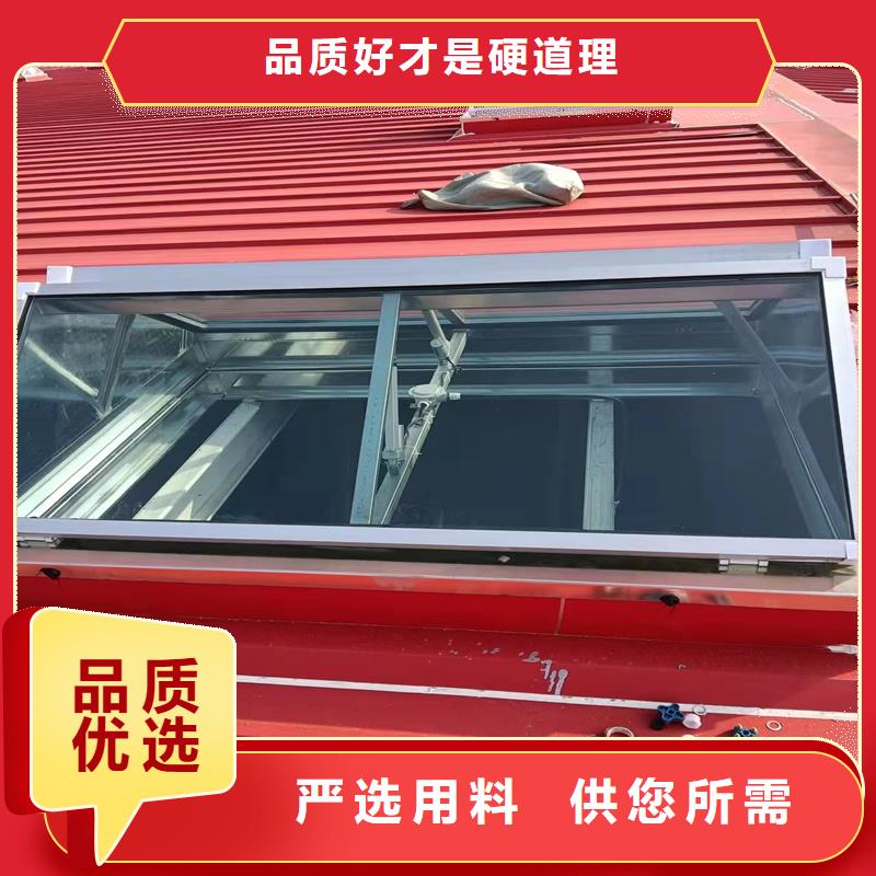 横向薄型天窗批发价格