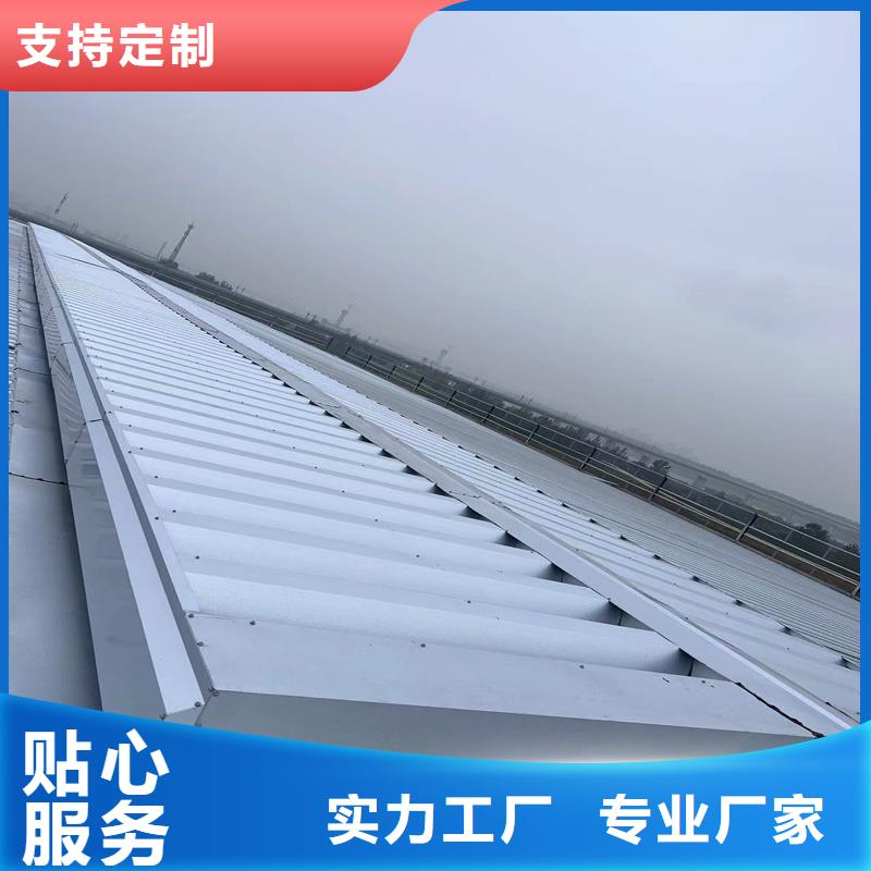 05J621-1薄型通风天窗质量可靠