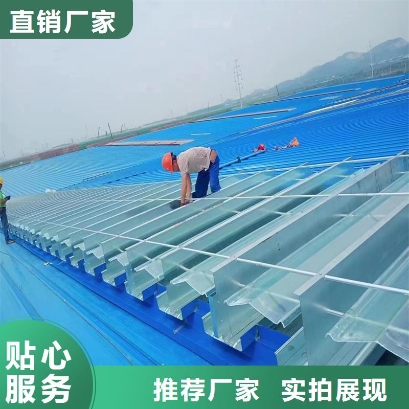 09J621-2薄型通风天窗品质放心