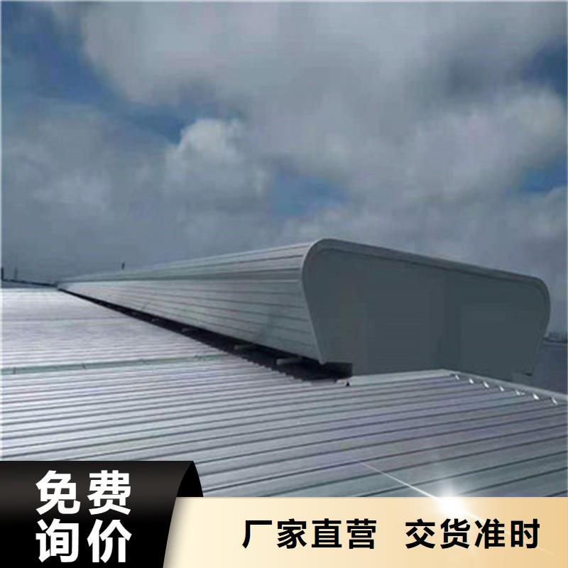 电动采光天窗优惠报价
