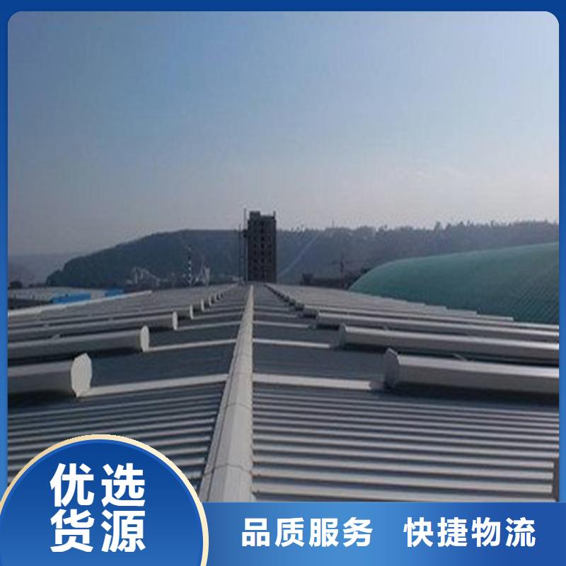 2型通风天窗（启闭式屋脊天窗）全国配送