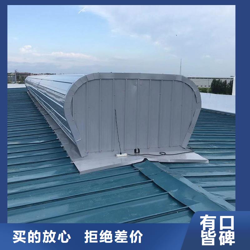 11CJ33薄型通风天窗品质保障