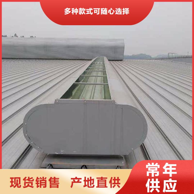 MCW6型通风天窗（整体骨架式）良心厂家