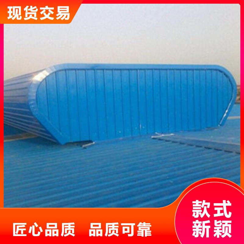 横向薄型天窗批发价格