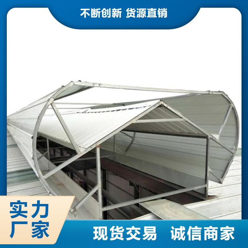 05J621-1采光排烟天窗货源充足