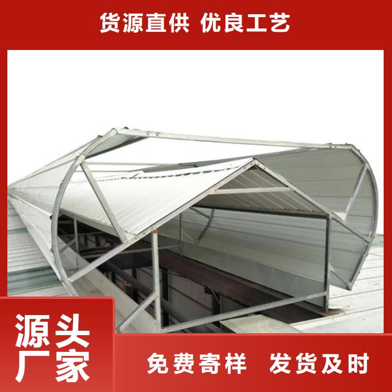 TC5A通风气楼来图定制