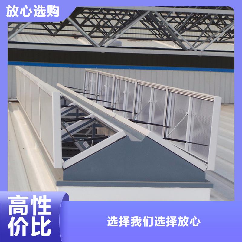 2型通风天窗（启闭式屋脊天窗）全国配送