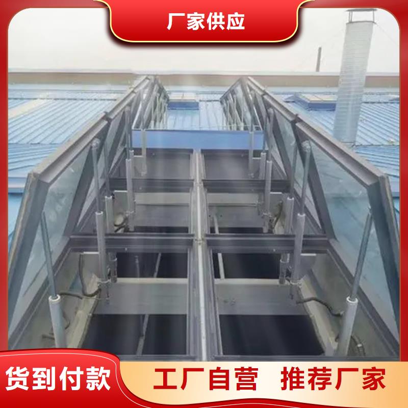 电动启闭式通风气楼厂家现货