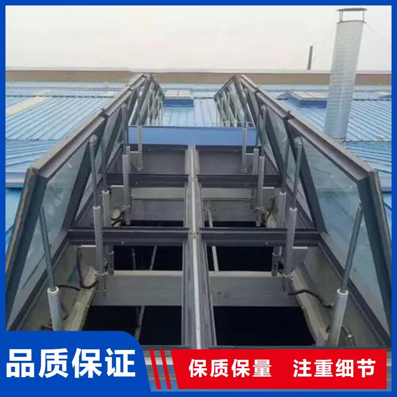 5型通风天窗（启闭式屋脊天窗）零售