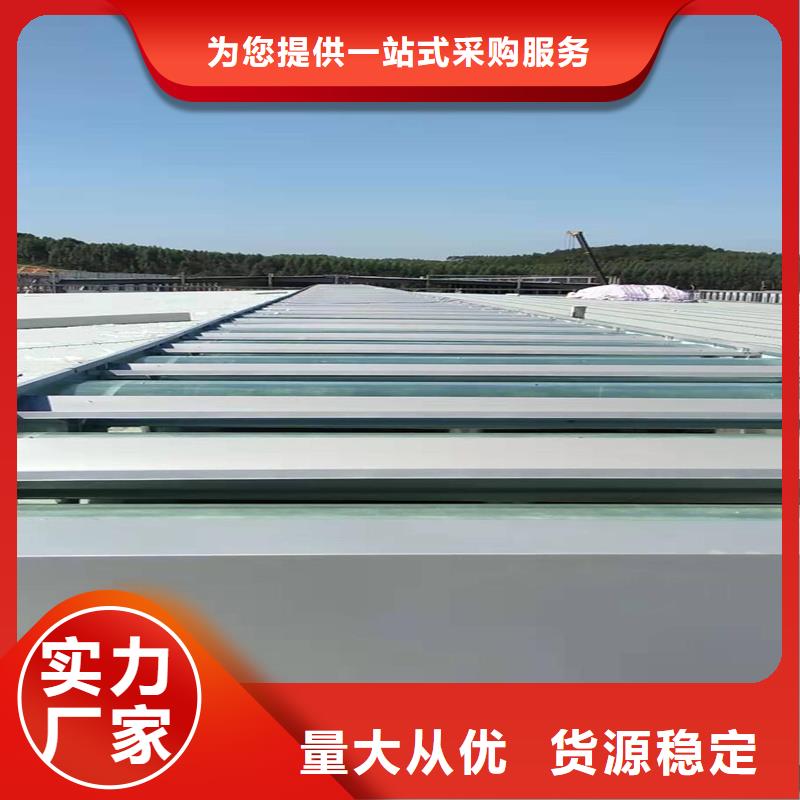 电动采光天窗为您介绍