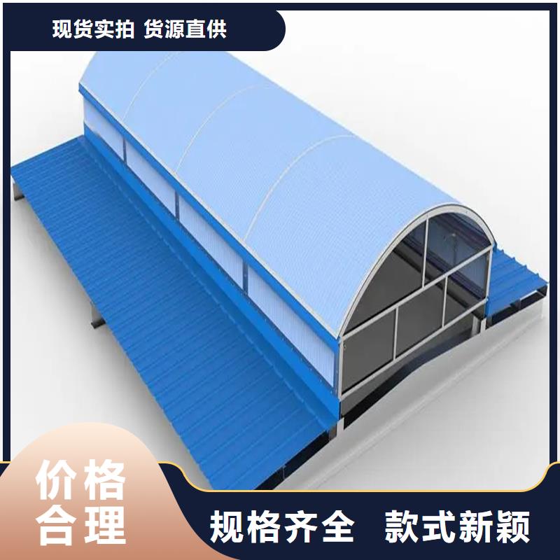 5型通风天窗（启闭式屋脊天窗）零售