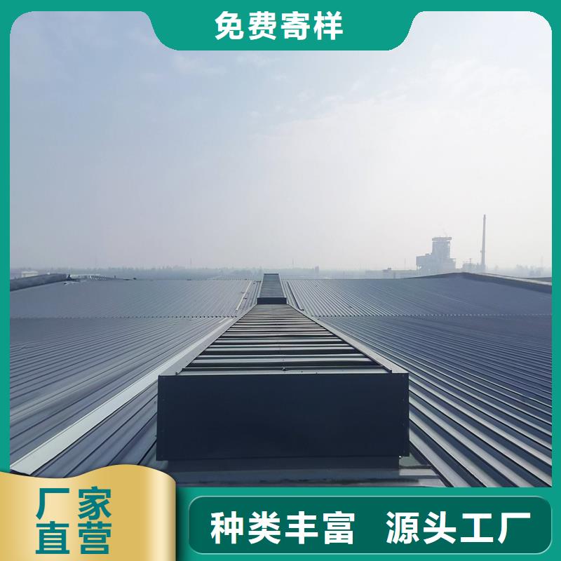 圆拱型采光天窗询问报价