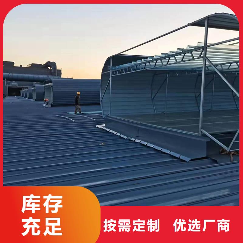 临C型防雪薄型通风排烟天窗解决方案