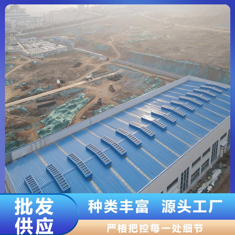 9A型通风天窗信赖