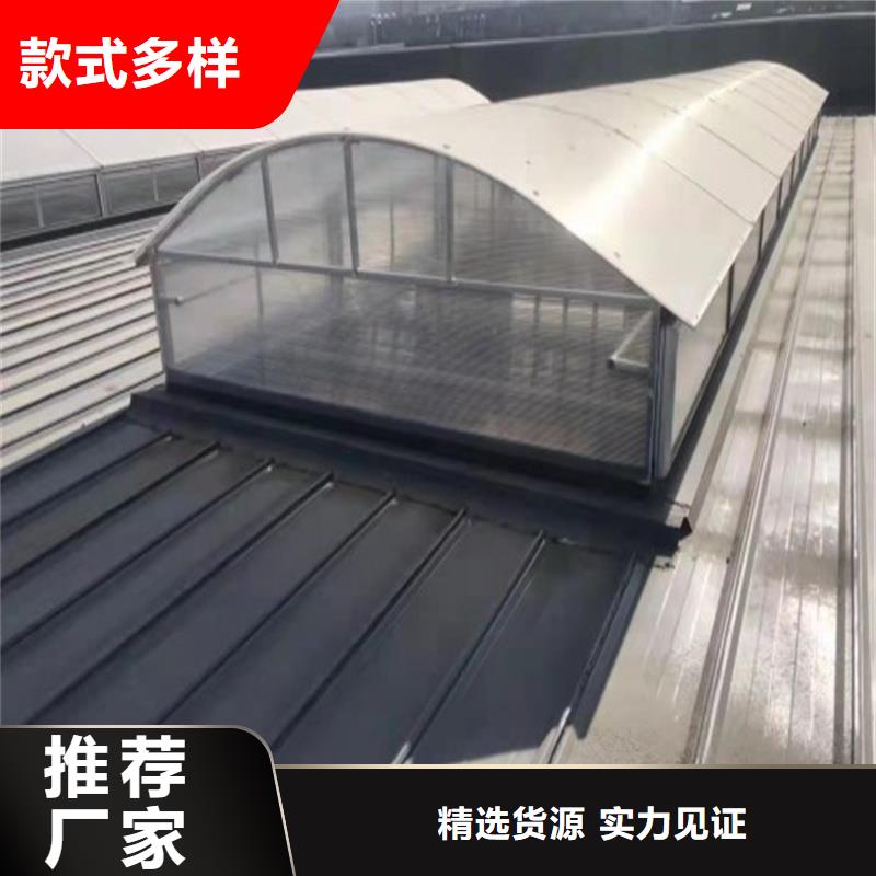 圆拱型采光天窗询问报价