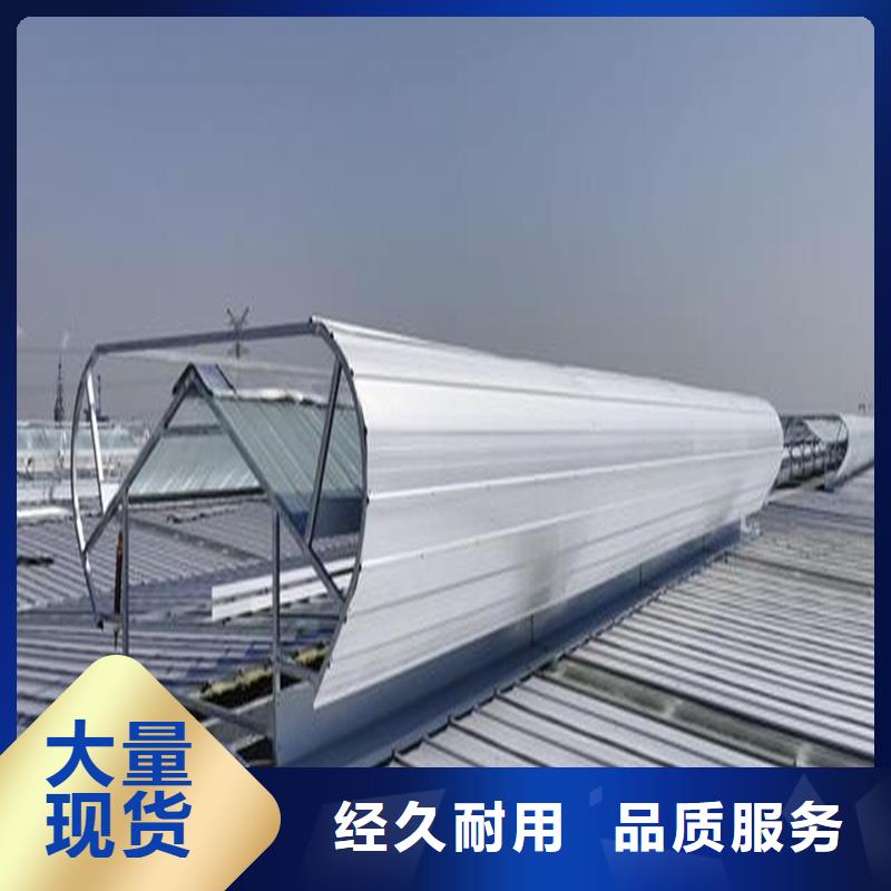 09J621-2薄型通风天窗品质放心