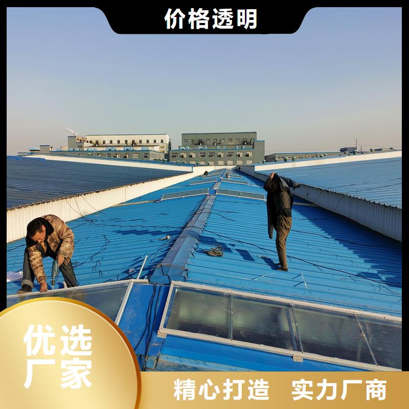 E型防雨型消防排烟天窗择优