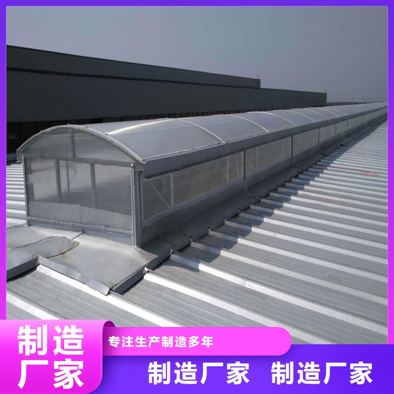 19CJ87-2采光排烟天窗设计