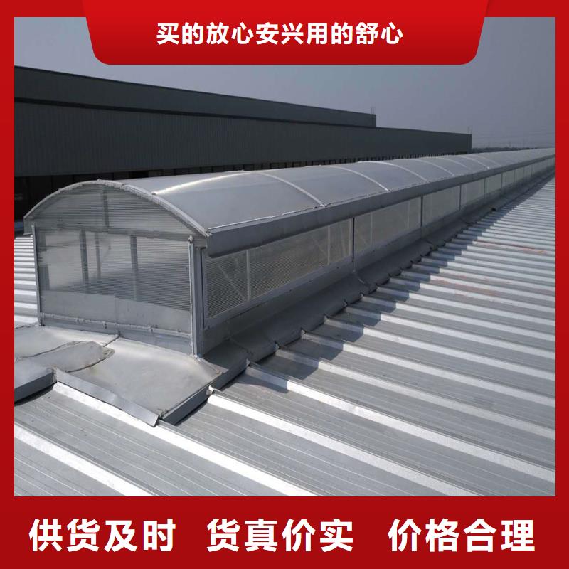 7E型通风天窗（菱形开敞式）定制价格