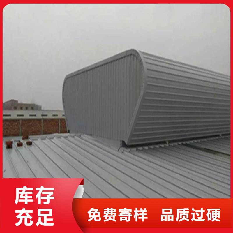7E型通风天窗（菱形开敞式）定制价格