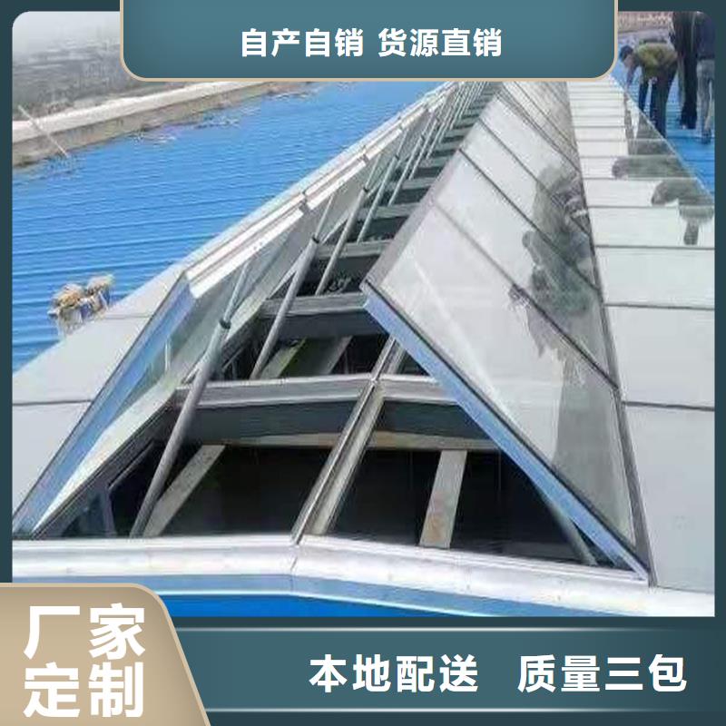 19CJ87-2采光排烟天窗设计