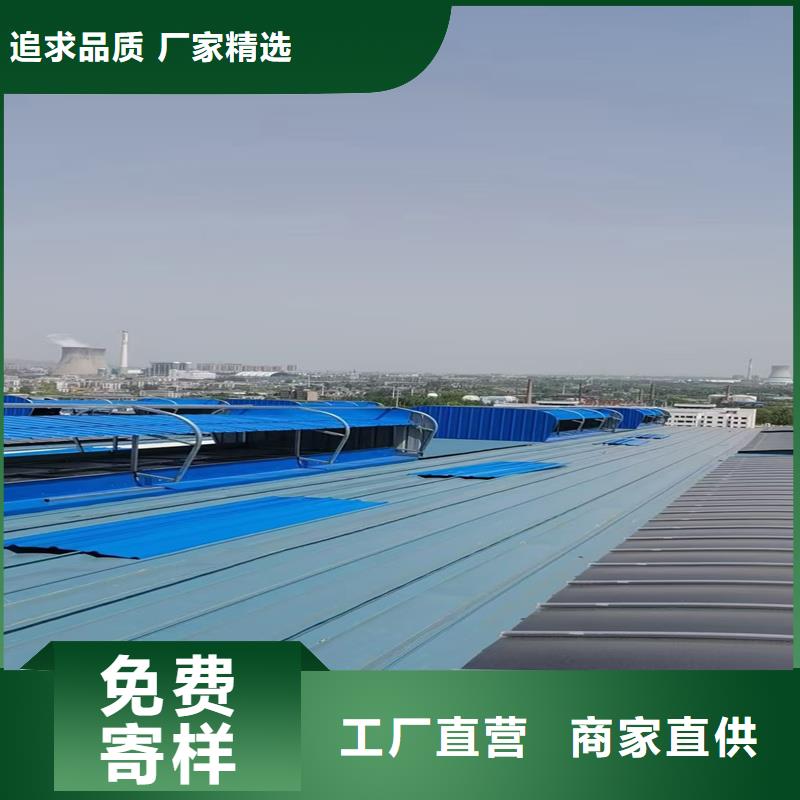 7E型通风天窗（菱形开敞式）定制价格