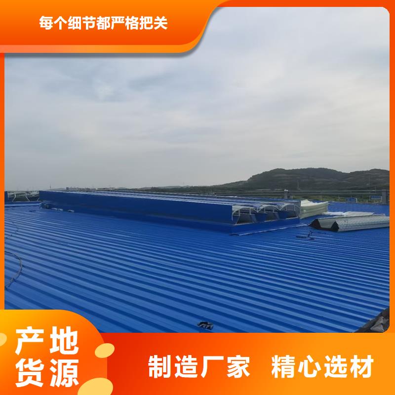 海南白县05J621-1通风天窗解决方案
