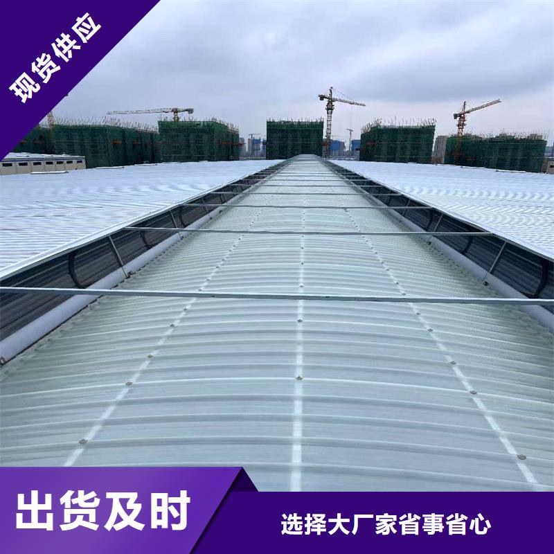 05J621-1薄型通风天窗质量可靠