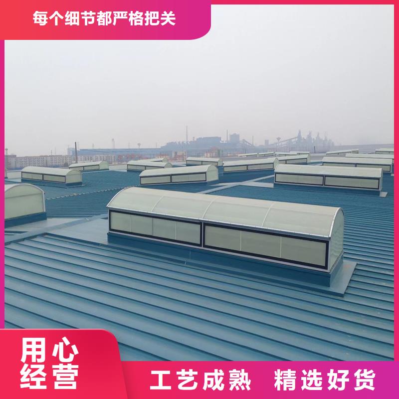 TC5B通风天窗定制价格