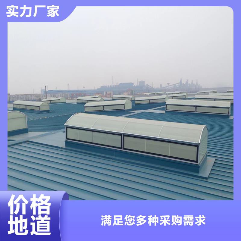 2型通风天窗（启闭式屋脊天窗）全国配送