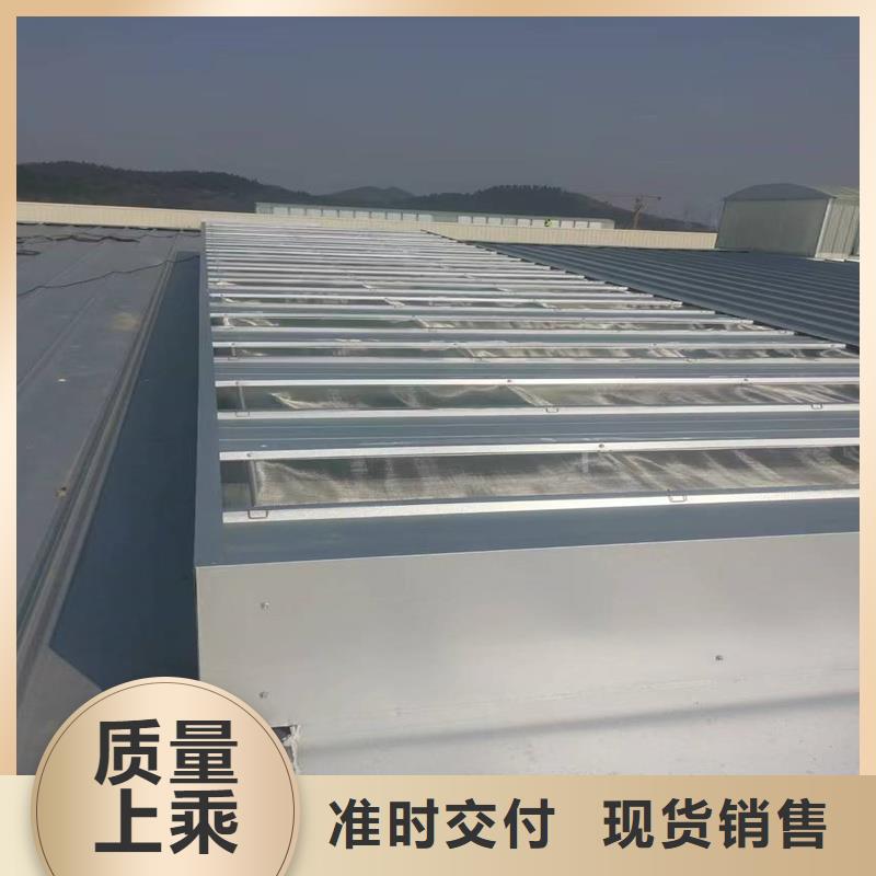 自治区一字型电动采光排烟天窗型号齐全