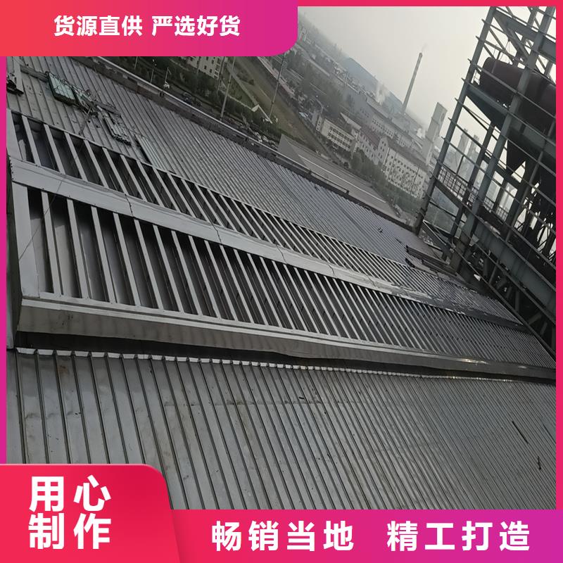10E型薄型通风天窗（防雪启闭式）施工团队