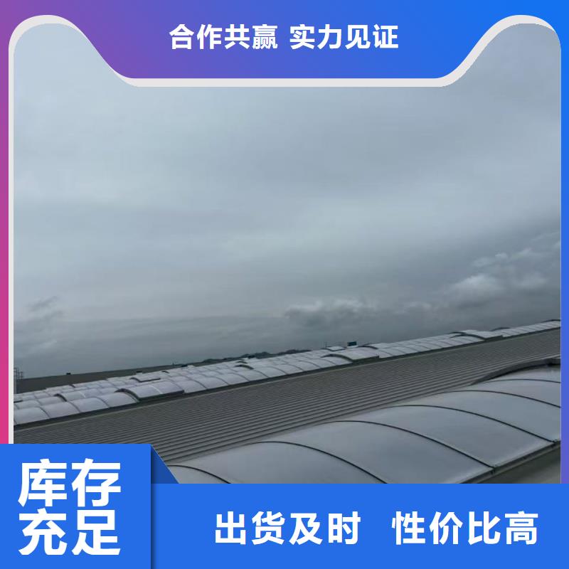MCW6型通风天窗（整体骨架式）厂家